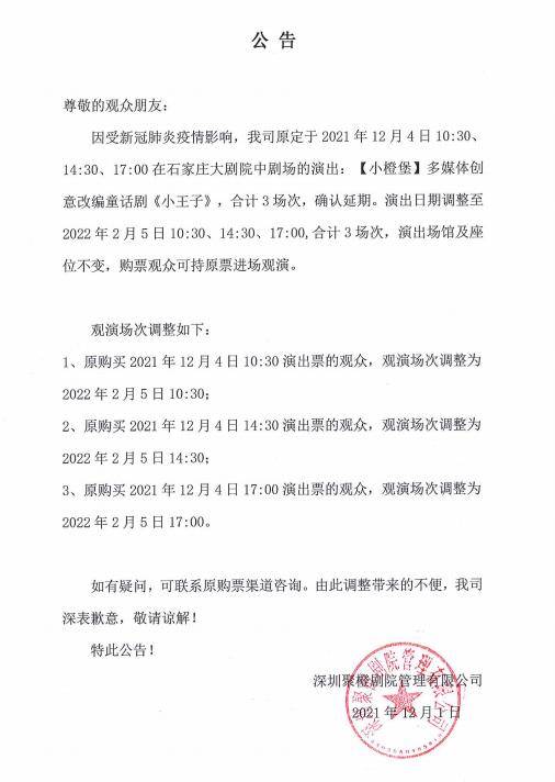 石家庄新增16例本土确诊病例，这不是数字，是16个家庭的故事