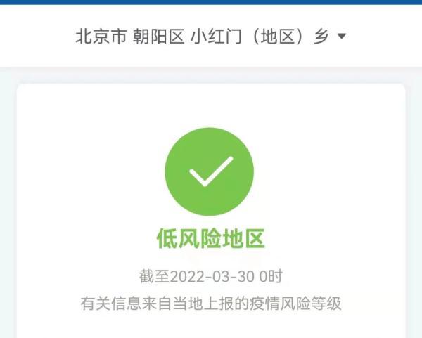 北京新增确诊是司机，一个普通人的生活轨迹，牵动了整座城的神经