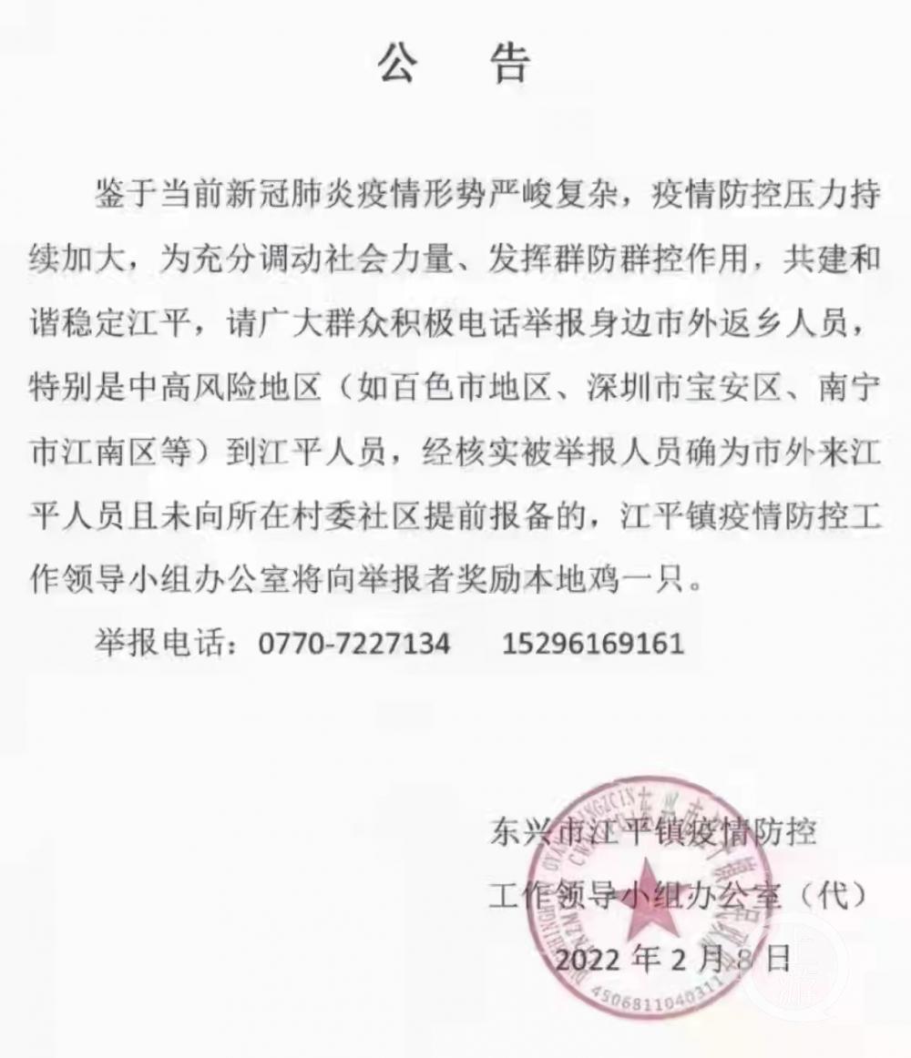 深圳昨日新增21例本土病例！这些细节你一定要注意