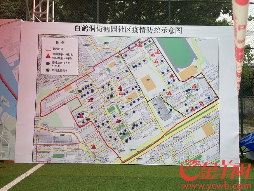 荔湾疫情感染链增至49人，这波传播到底有多猛？我们该怎么防？