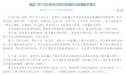 31省区市新增确诊11例，这数字背后，藏着我们每个人的生活